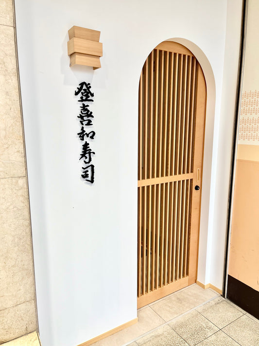 OPENしました♪