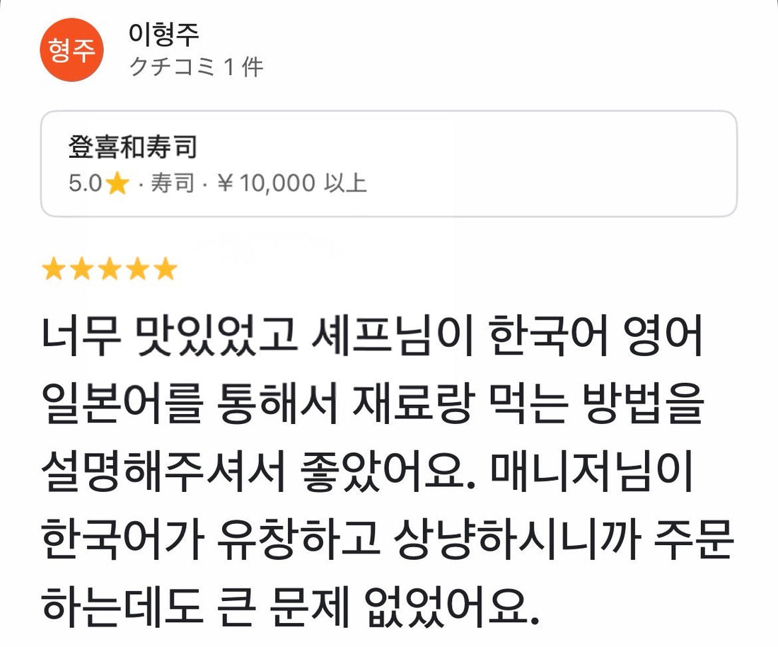 ★★★★★