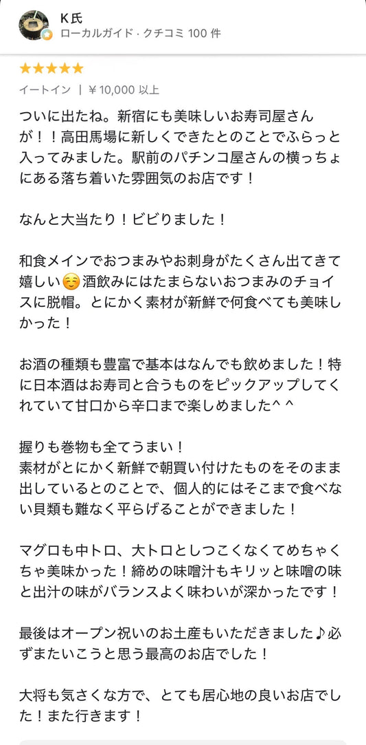 ★★★★★