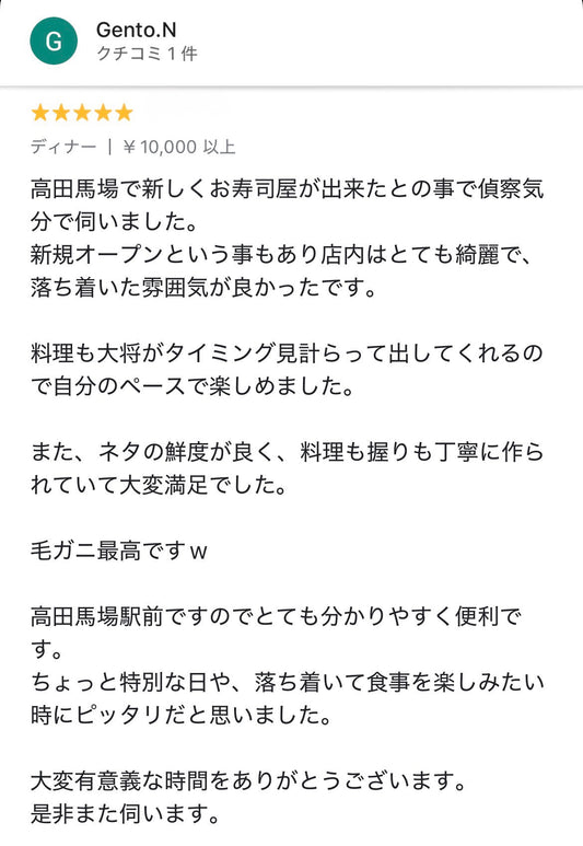 ★★★★★