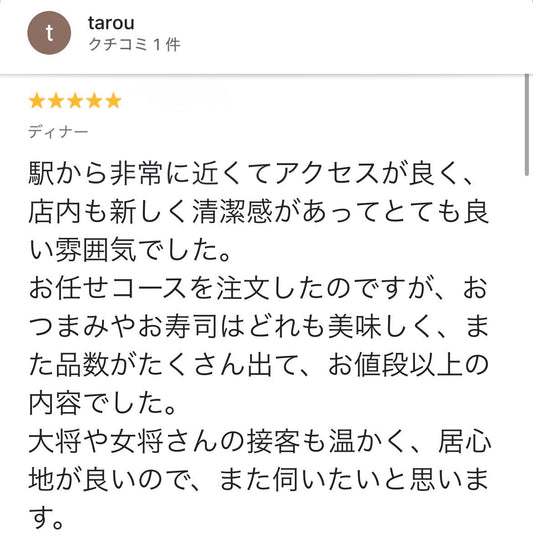 ★★★★★