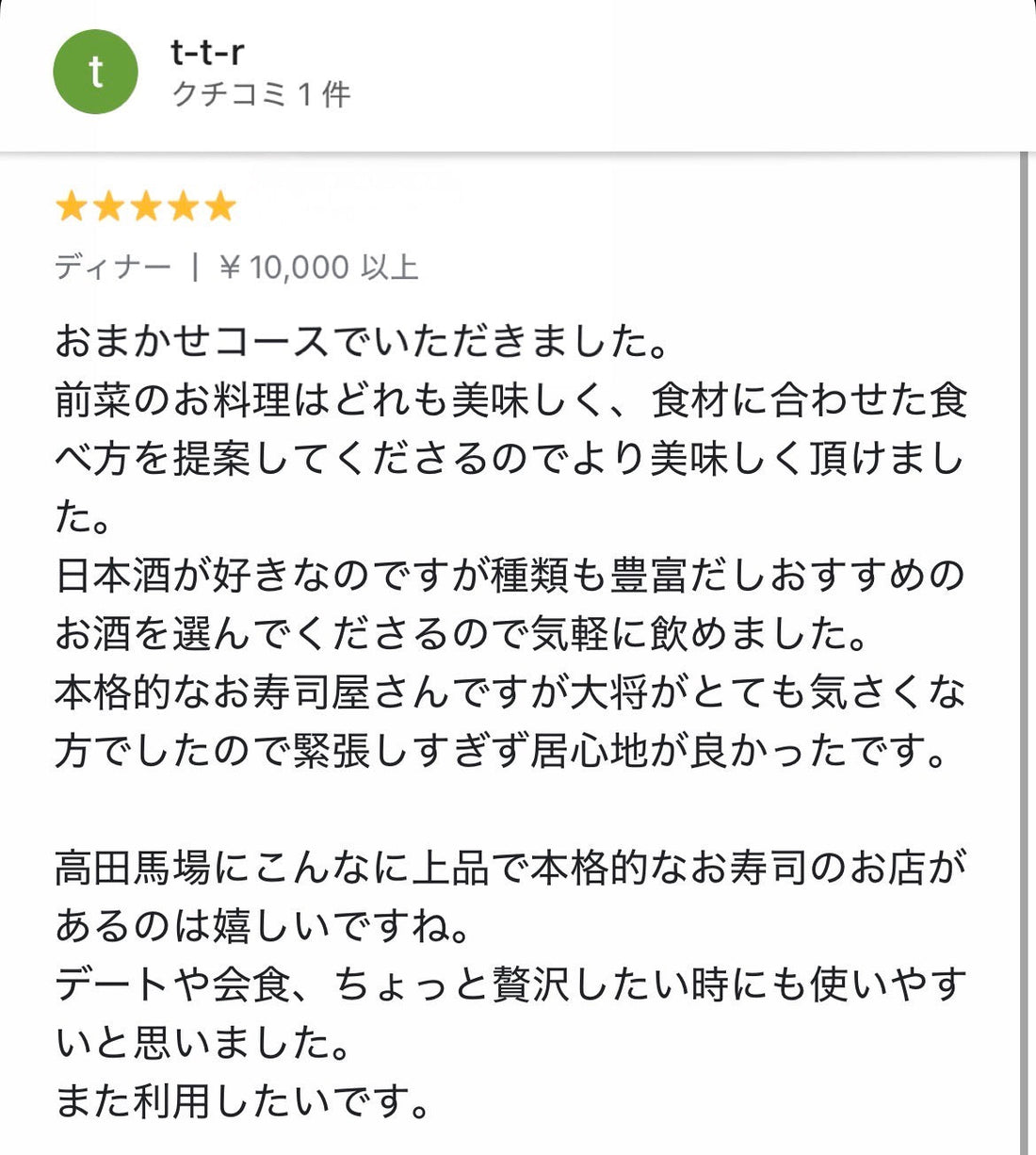 ★★★★★