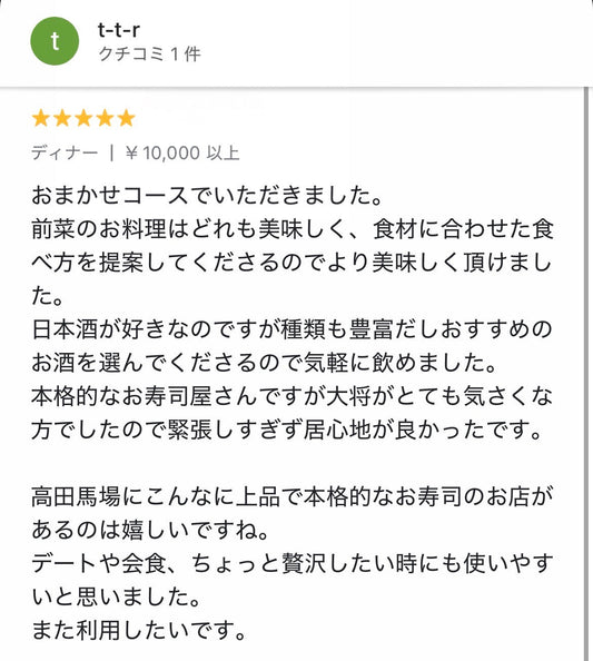 ★★★★★